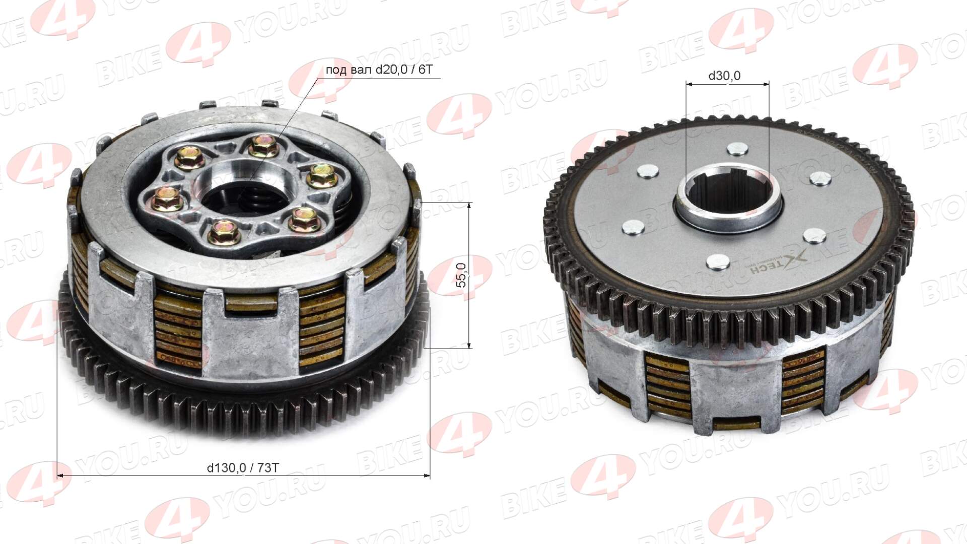 Барабан сцепления в сборе 167FMM (CG250B) X-TECH